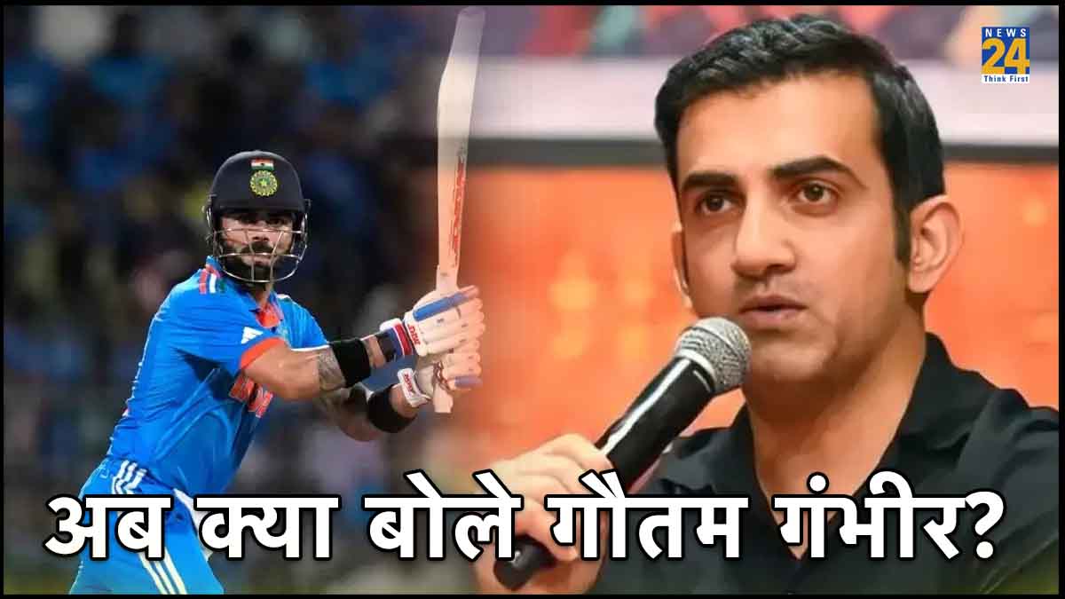 gautam-gambhir-reaction-on-virat-kohli-after-ind-vs-aus-match