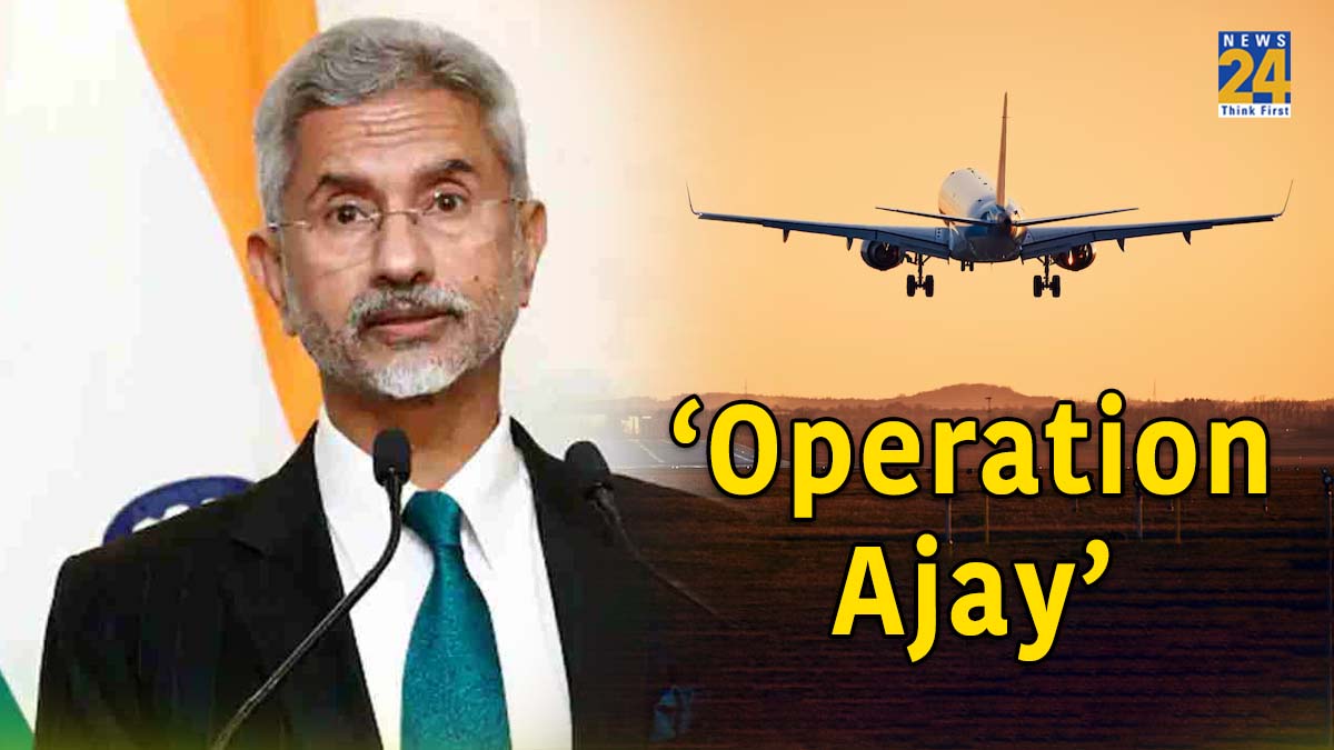 operation ajay