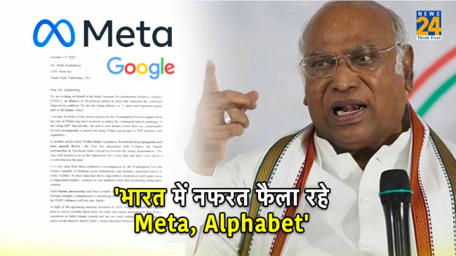 I.N.D.I.A Parties Letter Mark Facebook Google