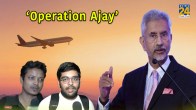operation ajay india