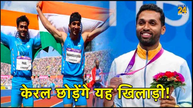 HS Prannoy Eldhose Paul Kerala