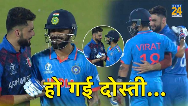 Virat Kohli Naveen Ul Haq Face to Face Joins Hands IND vs AFG World Cup 2023 Virat Kohli Naveen Ul Haq Face to Face Joins Hands IND vs AFG World Cup 2023