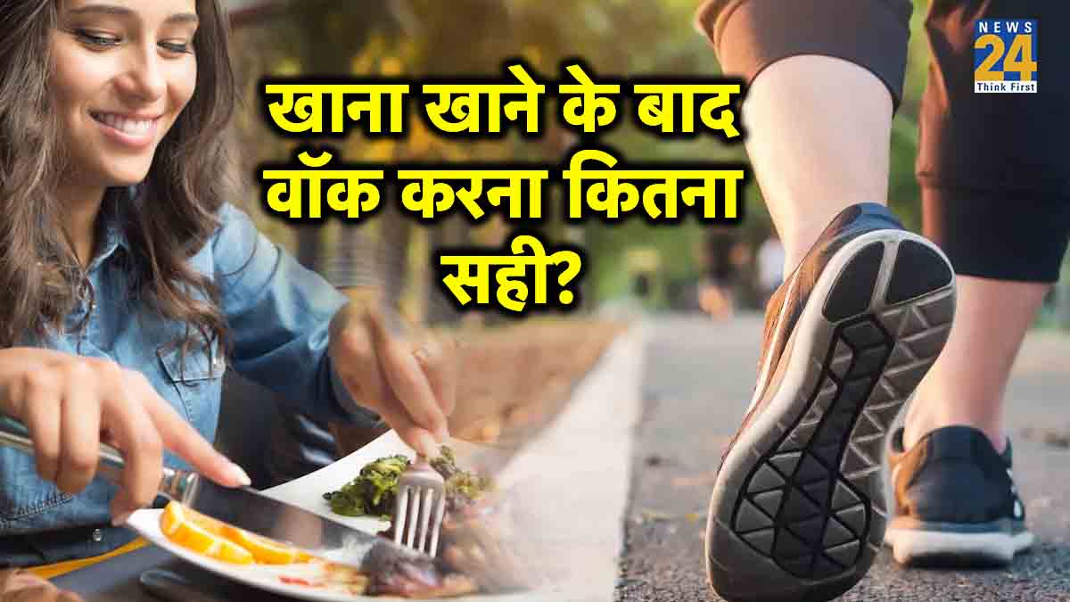 walking benefits, benefits of walking after a meal, health tips in hindi, health care, health benefits of walking, 5 Benefits of Taking a Walk After a Meal, Meal, walking benefits