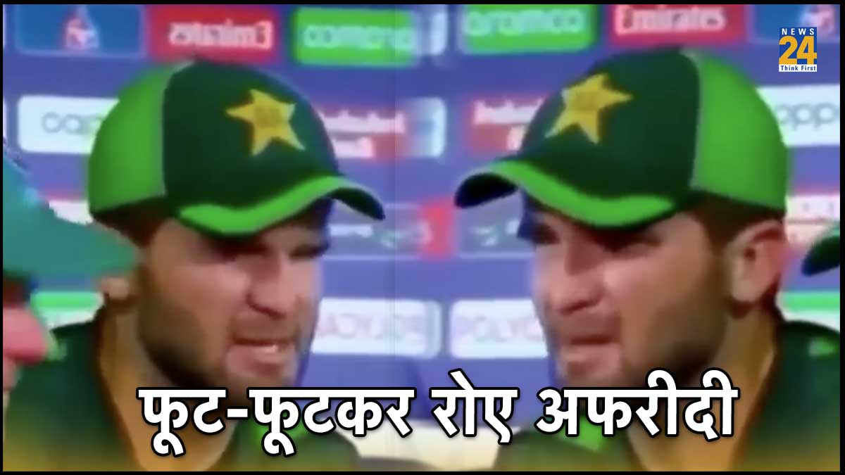 Shaheen Afridi Pakistan vs South Africa ODI World Cup 2023