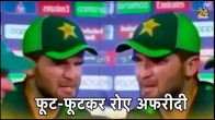 Shaheen Afridi Pakistan vs South Africa ODI World Cup 2023