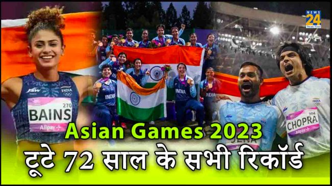 Asian Games 2023 Medal Tally Updated India Clinched 21 Gold Medals Best Performance