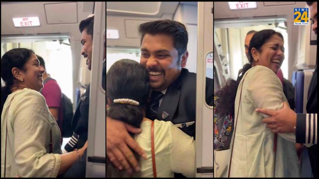 Watch Video: फ्लाइट में बेटे ने मां को दिया सरप्राइज, पायलट की ड्रेस में देख हुईं भावुक, वीडियो ने जीता दिल