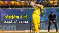 Australia vs New Zealand Most sixes ODI World Cup 2023