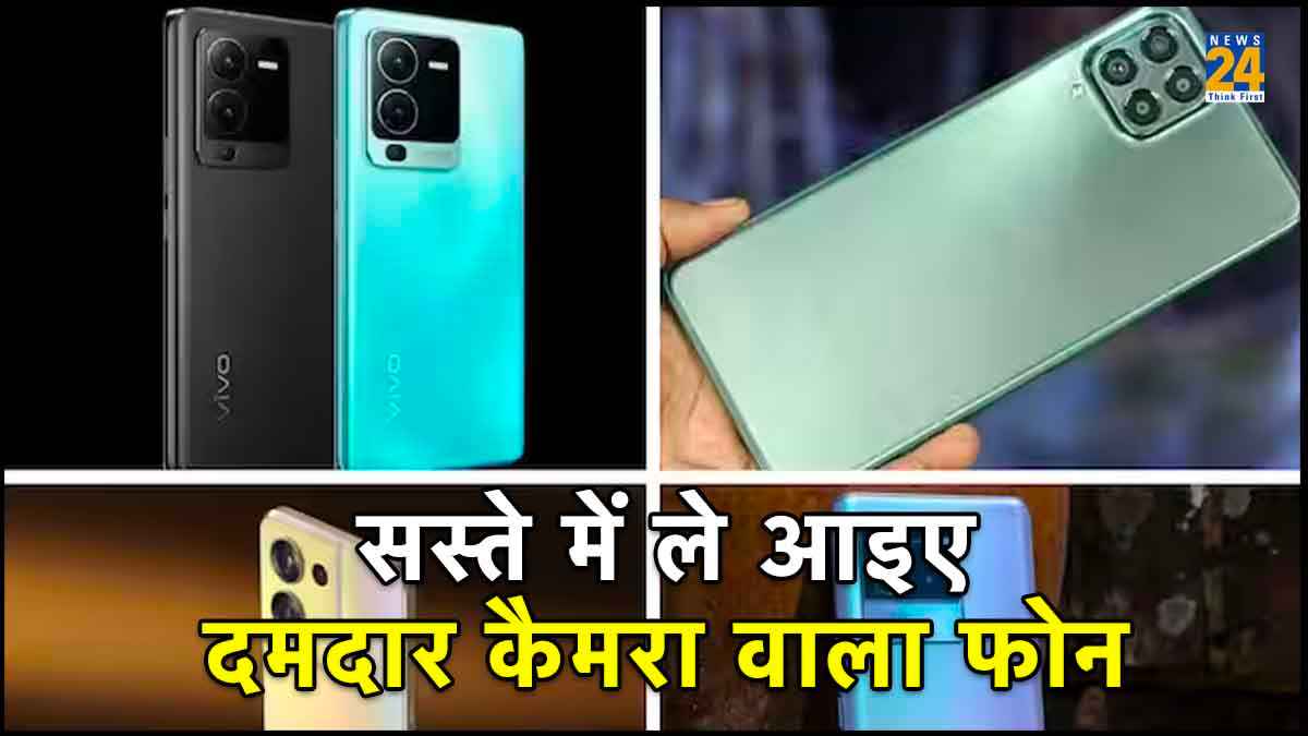 Amazon Great Indian Festival Sale: 20,000 रुपये से कम वाले धांसू फोन्स पर बंपर छूट, कैमरा क्वालिटी एचडी फेल!