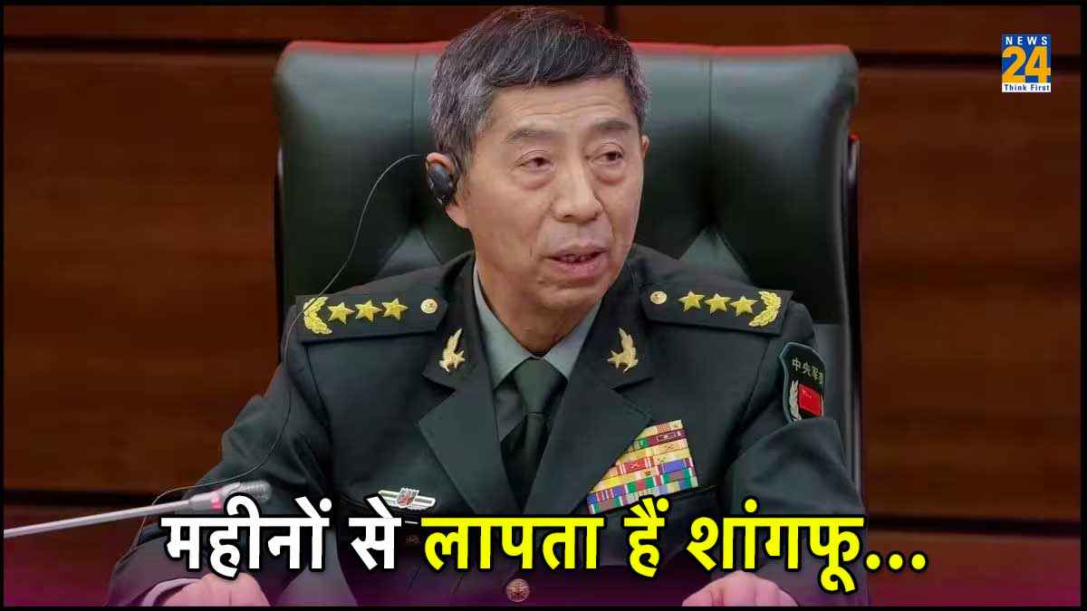 China, Defence minister Li Shangfu, World News