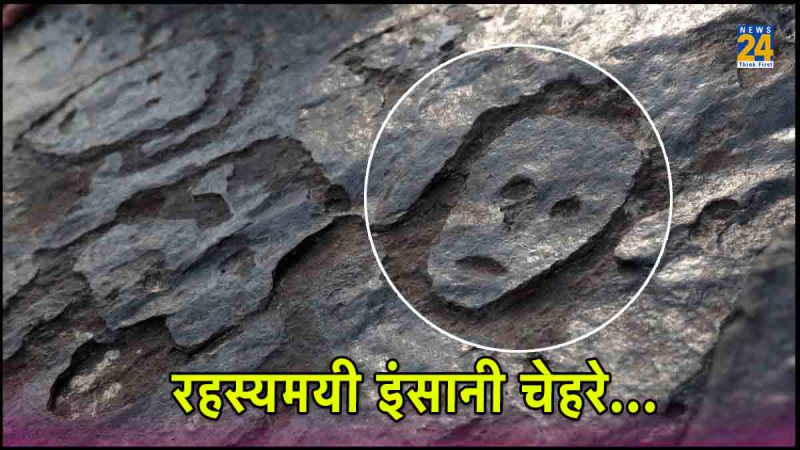 Ancient rock, human faces, Amazon River