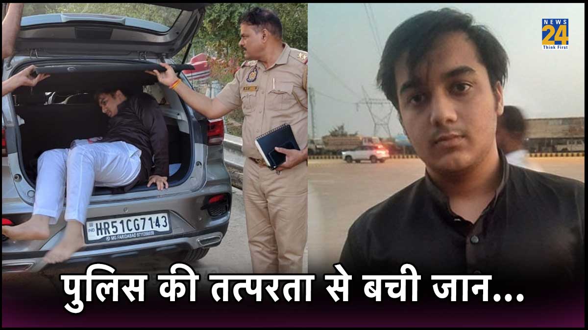 Agra Police, Kidnapping Case, Faridabad