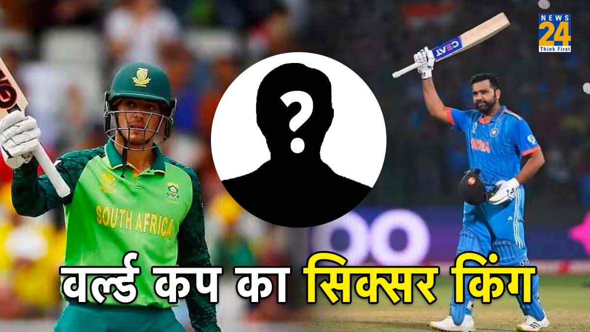 Kusal Mendis Rohit Sharma ODI World Cup 2023