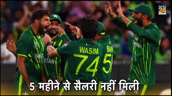 Rashid Latif Babar Azam Pakistan ODI World Cup 2023