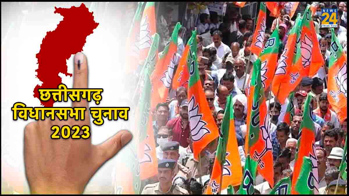 छत्तीसगढ़ विधानसभा चुनाव 2023: भाजपा ने सभी 90 सीटों पर जारी की उम्मीदवारों की लिस्ट, देखें