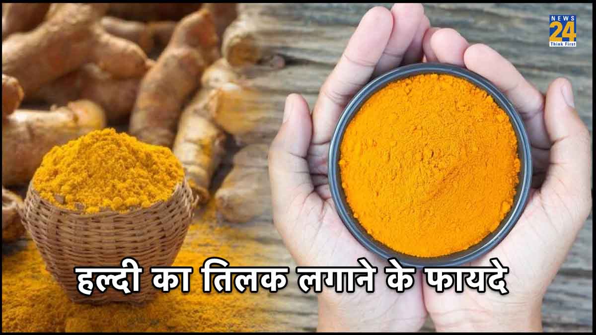 Benefits of applying turmeric tilak