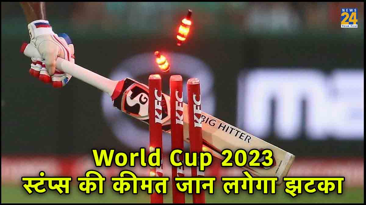 ODI World Cup 2023