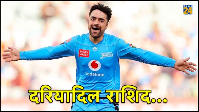 ODI World Cup 2023 Rashid Khan earthquake Afghanistan