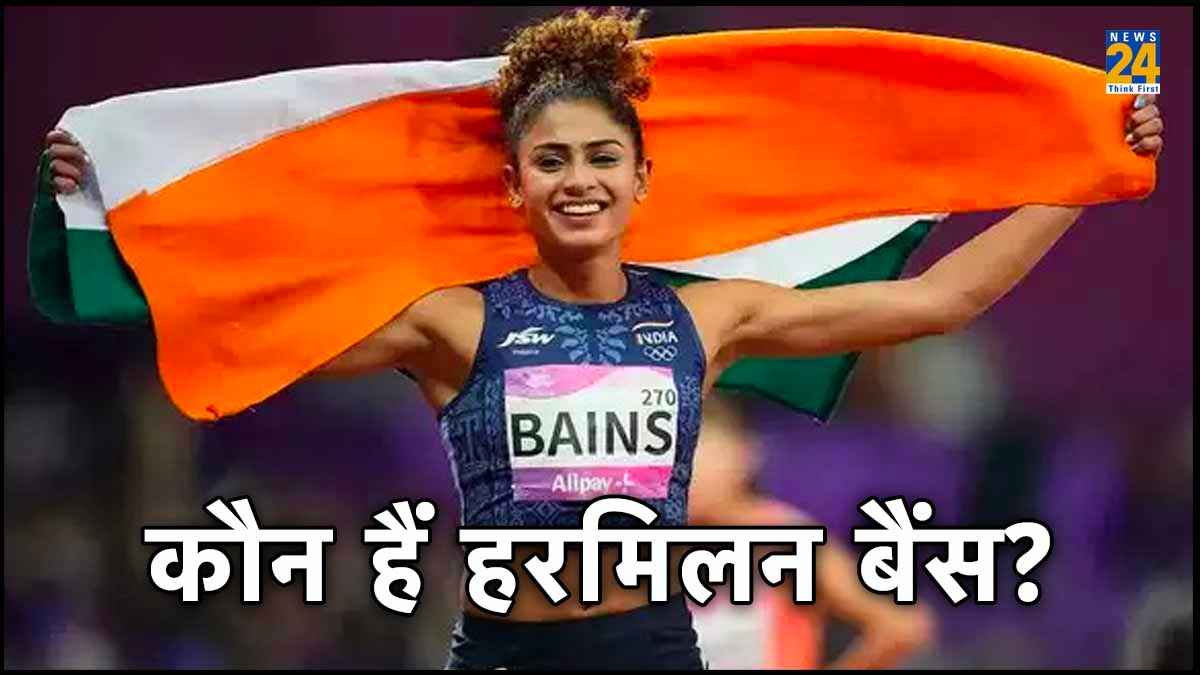 मां के पेट से ही शुरू कर दी थी रनिंग, एशियन गेम्स में दो सिल्वर जीत हरमिलन ने किया देश का नाम रोशन
