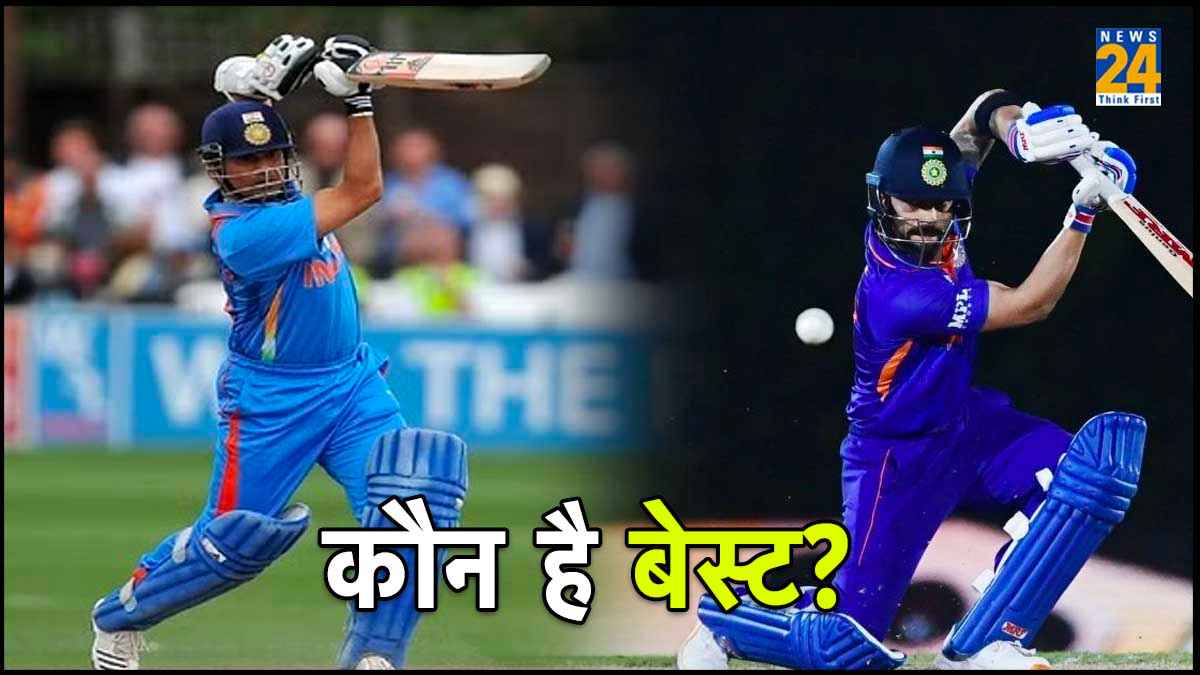 सचिन तेंदुलकर बेहतर या विराट कोहली? मिल गया जवाब, ऑस्ट्रेलियाई धुरंधर ने तर्क के साथ बताया कौन है बेस्ट