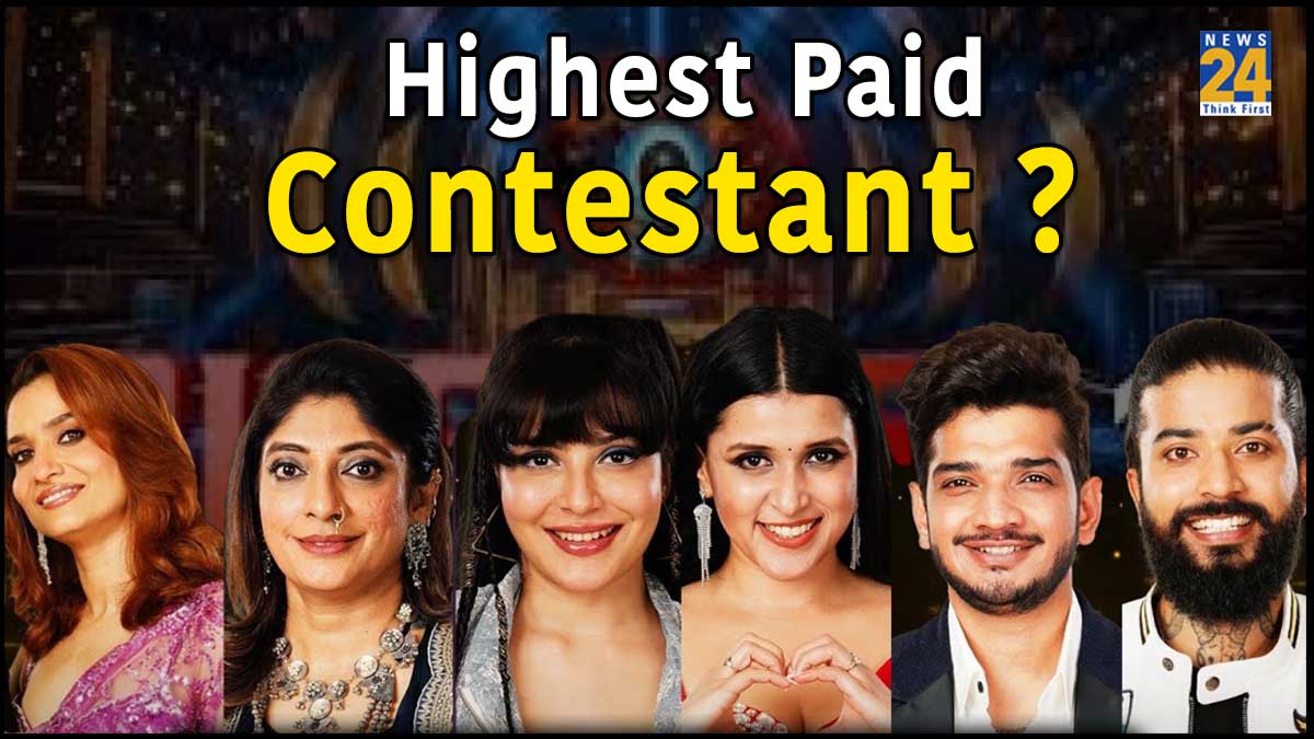 Bigg Boss 17 Highest Paid Contestant