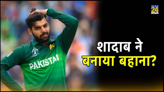 Umar Gul Shadab Khan Pakistan vs South Africa ODI World Cup 2023
