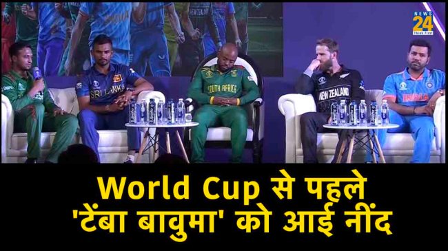 ODI World Cup 2023 ODI World Cup 2023