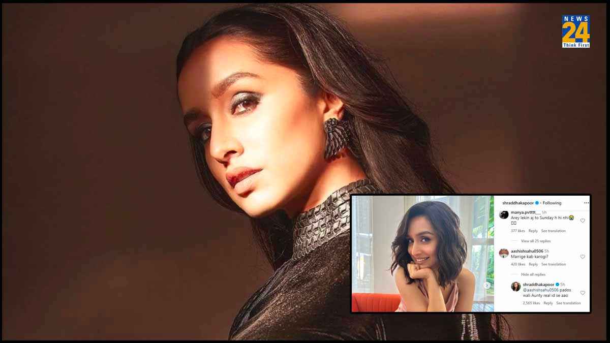 Shraddha Kapoor से यूजर ने पूछा 'आखिर शादी कब करोगी?' एक्ट्रेस ने दिया बड़ा मजेदार जवाब