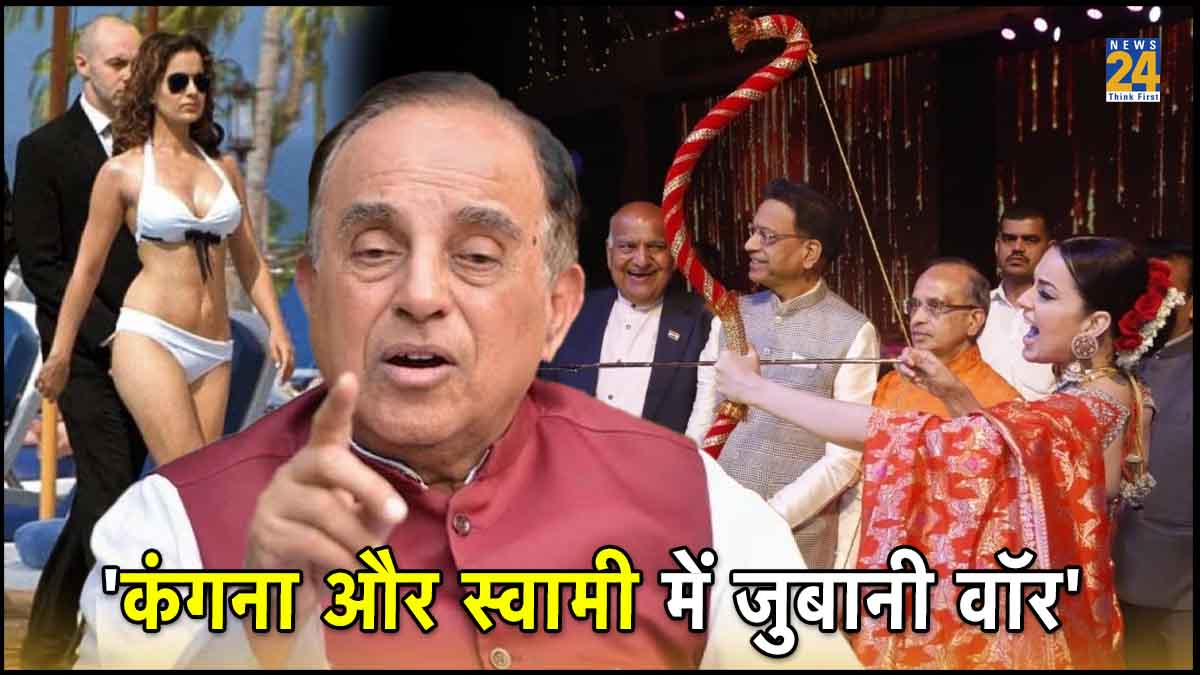 Kangana Ranaut, Subramanian Swamy, Delhi Ramleela