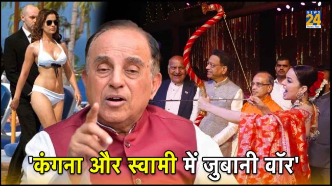Kangana Ranaut, Vs Subramanian Swamy Kangana Ranaut, Subramanian Swamy, Delhi Ramleela
