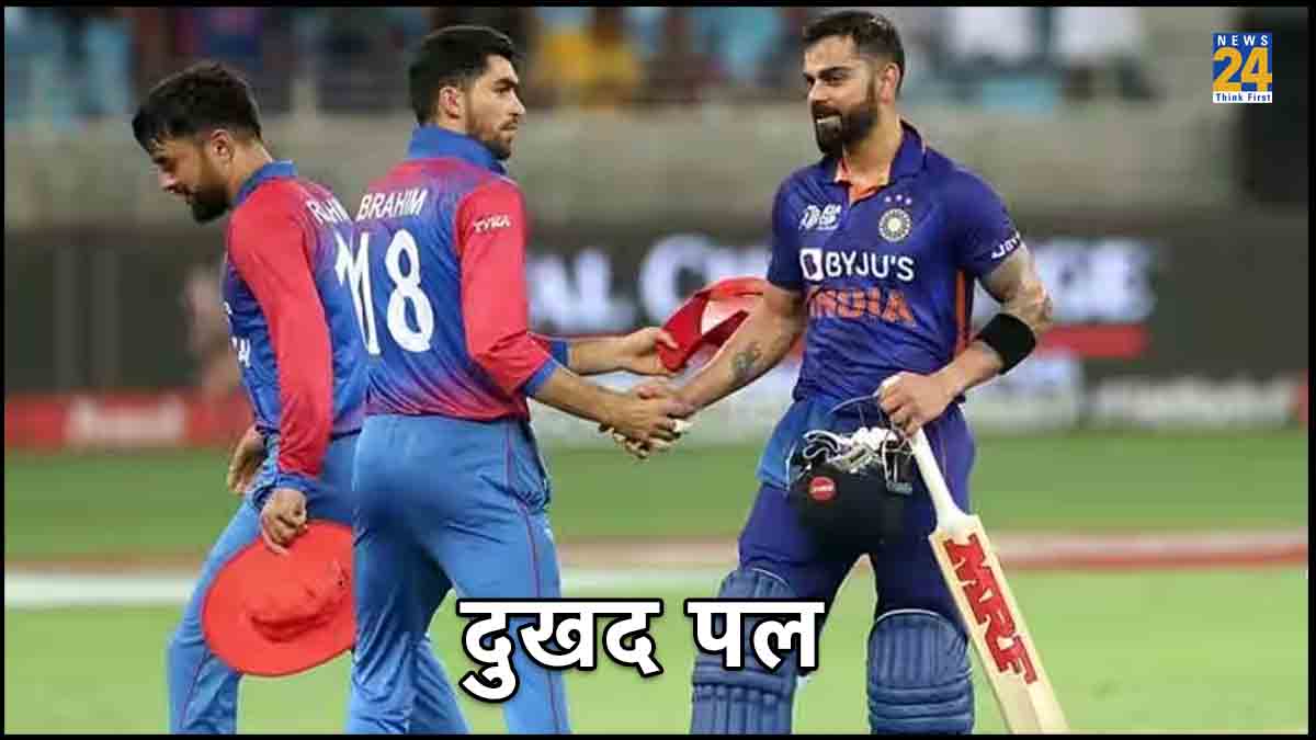 ODI World Cup 2023 India vs Afghanistan Earthquake
