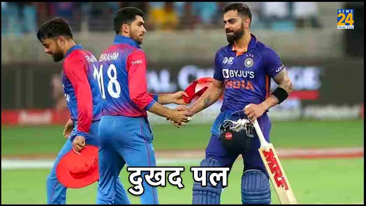 ODI World Cup 2023 India vs Afghanistan Earthquake