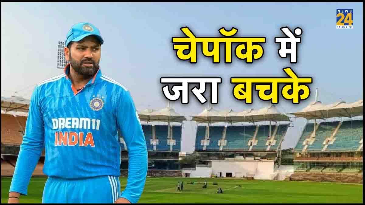 IND vs AUS ODI World Cup 2023 Chennai Team India ODI Record in Chepauk Australia Ahead