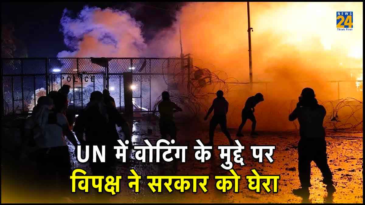 India, United Nations, Gaza Ceasefie Resolution, israel hamas war