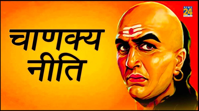 Chanakya Niti
