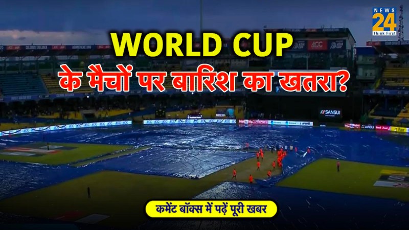 World CUp 2023