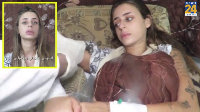 Israel Hamas War, Hamas Releases Video of Israeli Girl Hostage, Israeli Girl Video Israel Hamas War, Hamas Releases Video of Israeli Girl Hostage, Israeli Girl Video