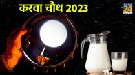 Karva Chauth 2023