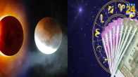 Lunar Eclipse 2023