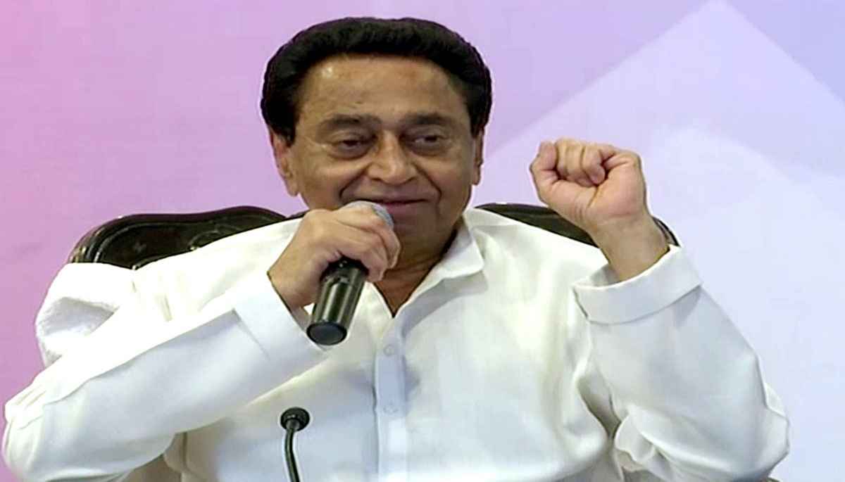 पूर्व सीएम कमलनाथ आज छिंदवाड़ा में दाखिल करेंगे पर्चा, नामांकन से पहले लेंगे भगवान श्रीराम का आशीर्वाद