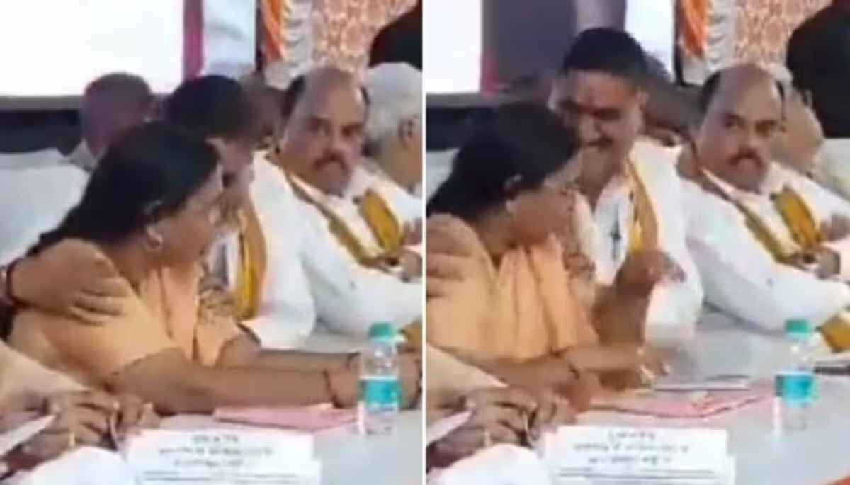 Watch Video: पहले हाथ पकड़ा, नाराज होने पर दबाए कंधे, भाजपा सांसद की हरकत से नाराज महिला विधायक ने बदली कुर्सी