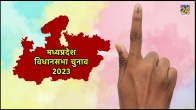 Madhya Pradesh Election, Assembly Election, Election, Voters, Madhya Pradesh News, Bhopal News
