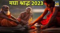 Magha Shraddha 2023