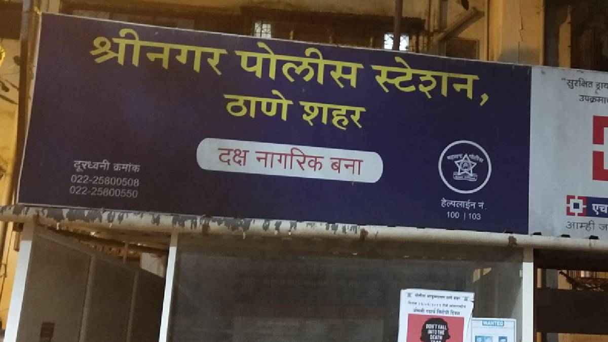 नाबालिग को भेजता था अश्लील तस्वीरें, शादी के लिए किया प्रपोज, इनकार पर मनचले ने काट ली कलाई