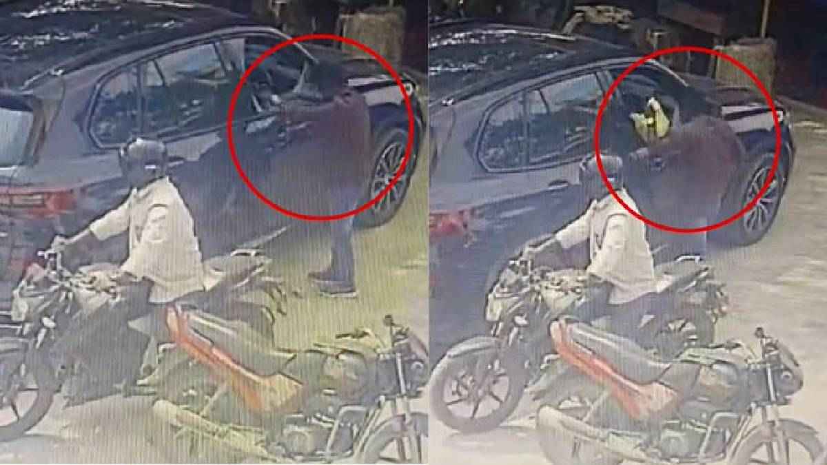 Watch Video: बेंगलुरु में चोरों ने BMW की खिड़की तोड़ी, 13 लाख रुपये कैश लेकर हुए फरार