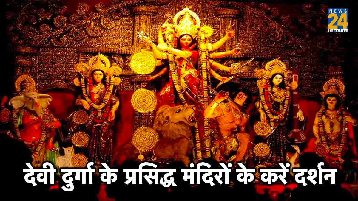 Famous temples in madhya pradesh, Madhya Pradesh Temple List, Famous durga temple