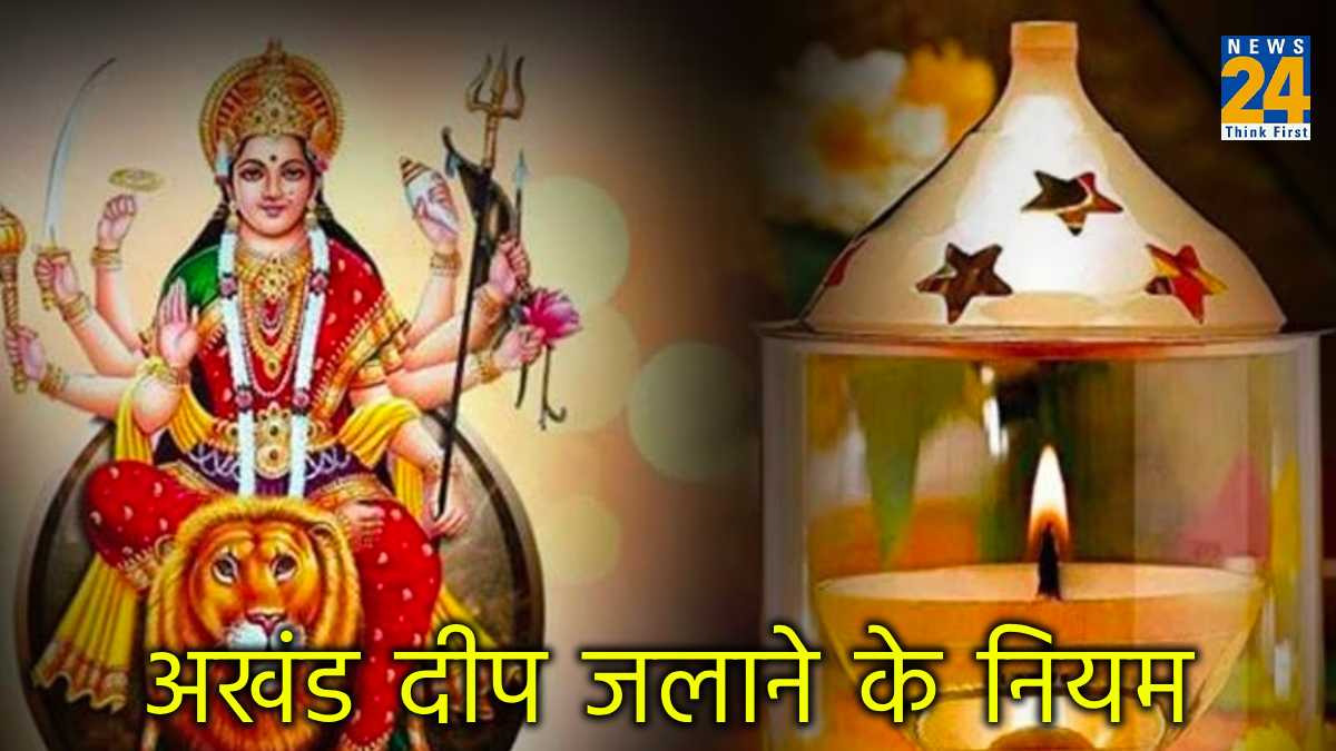 Navratri Akhand Jyoti