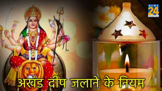 Navratri Akhand Jyoti Navratri Akhand Jyoti