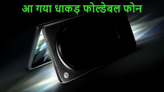 Oppo Find N3 foldable phone