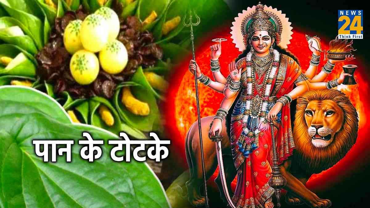 Paan Ke Totke